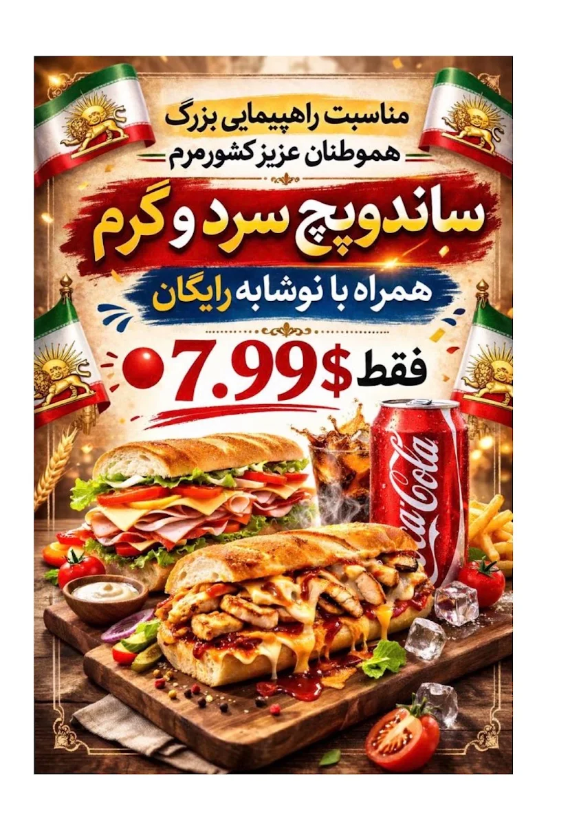 Menu, Nikan sandwich