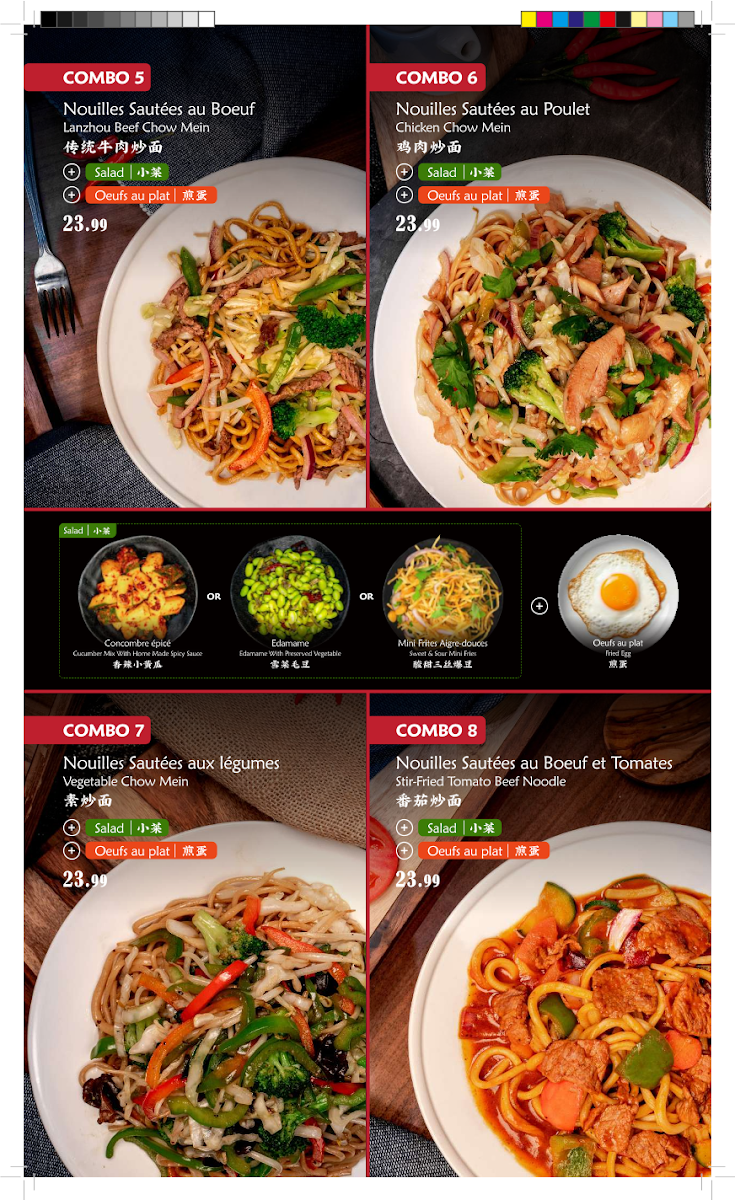 Menu photo 1