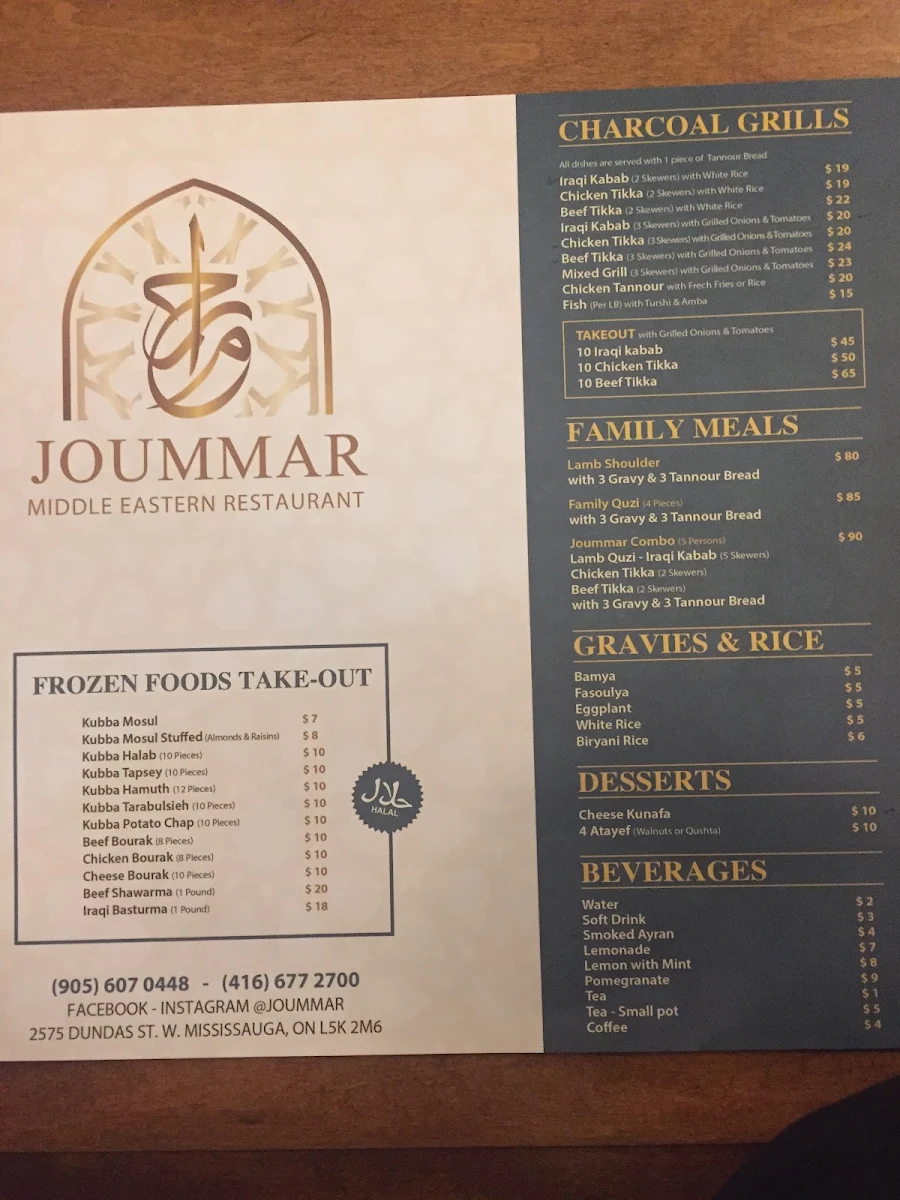 Menu, Aghati Restaurant