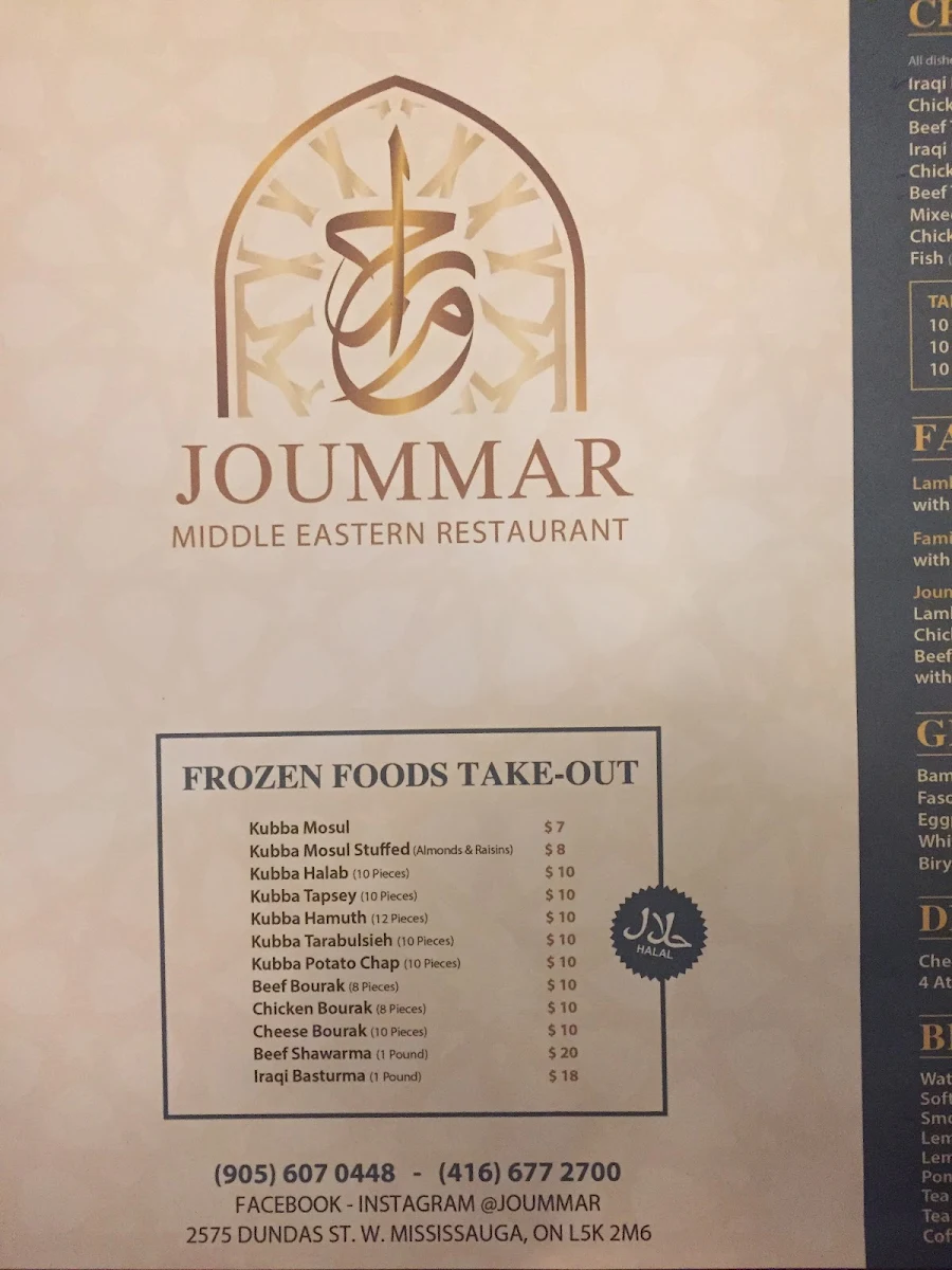Menu, Aghati Restaurant