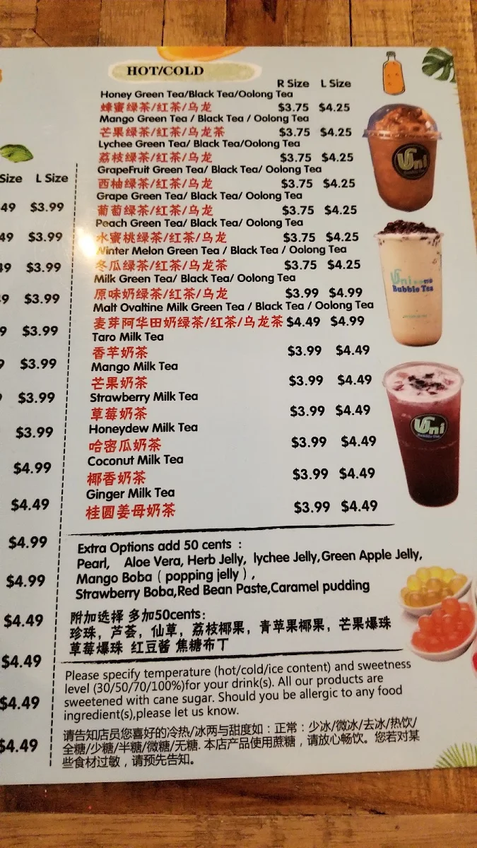 Menu, Uni Bubble Tea & Cafe