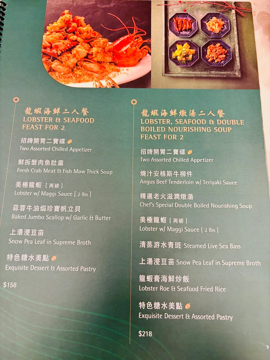 Menu, The Queen Seafood Cuisine