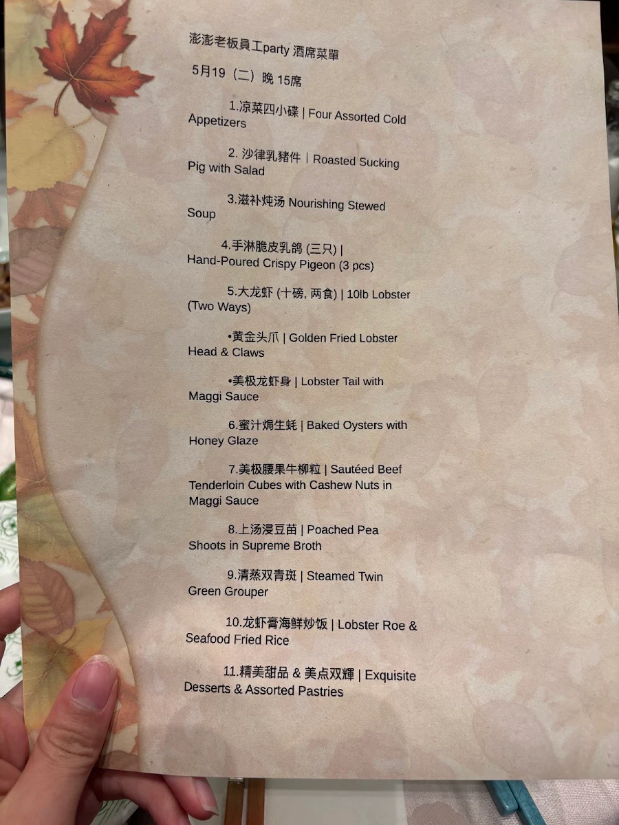 Menu, The Queen Seafood Cuisine