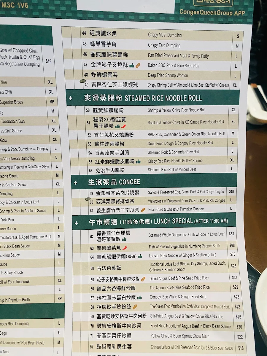 Menu, The Queen Seafood Cuisine