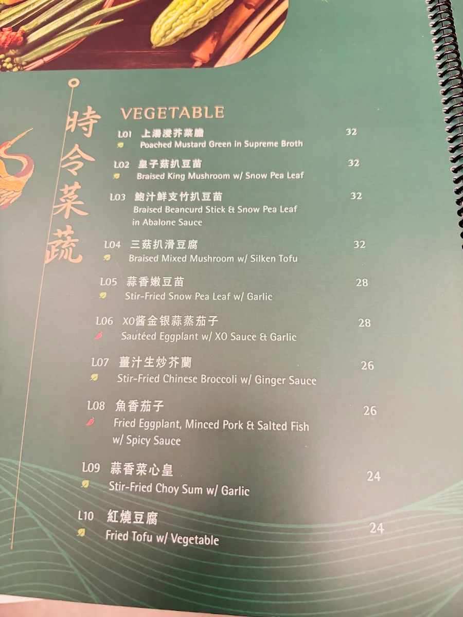 Menu, The Queen Seafood Cuisine