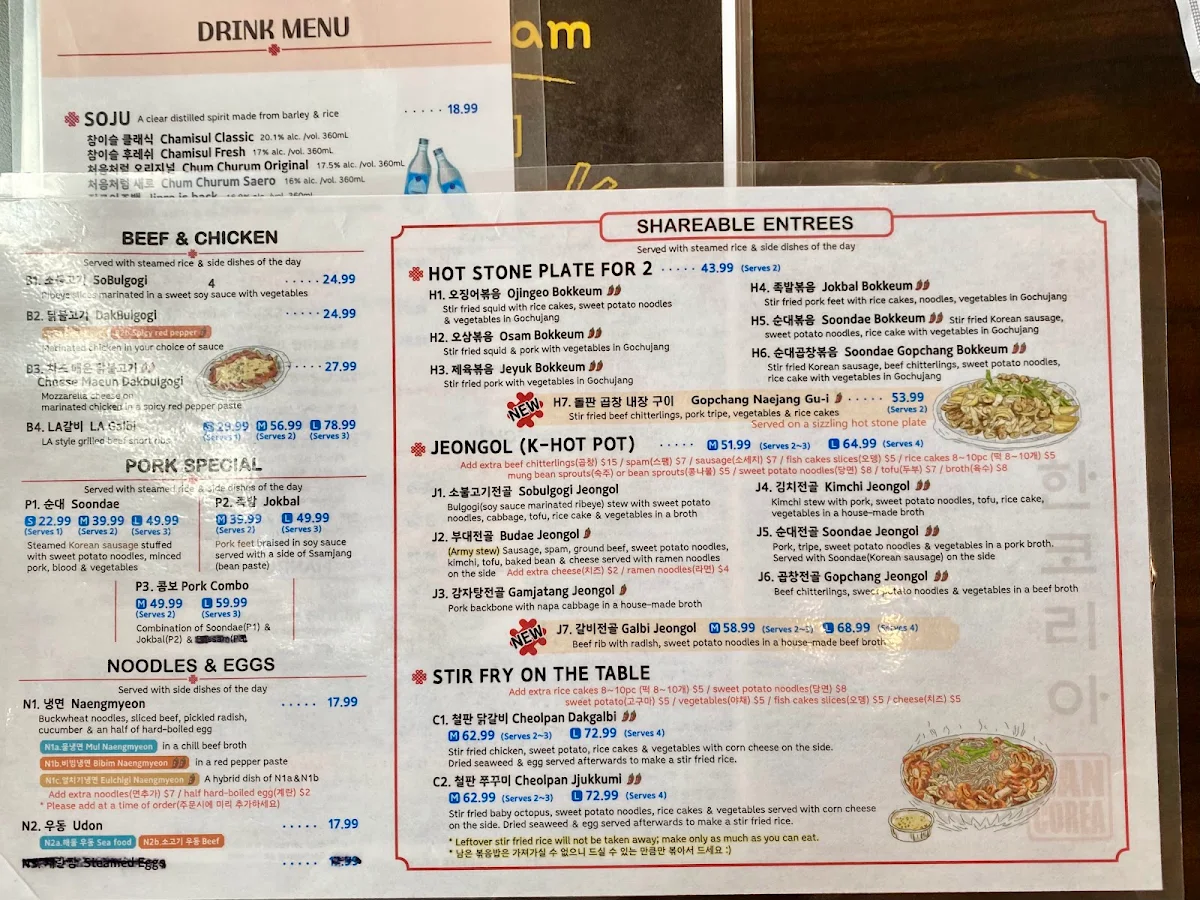 Menu, HAN COREA (MACLEOD) Korean Cuisine