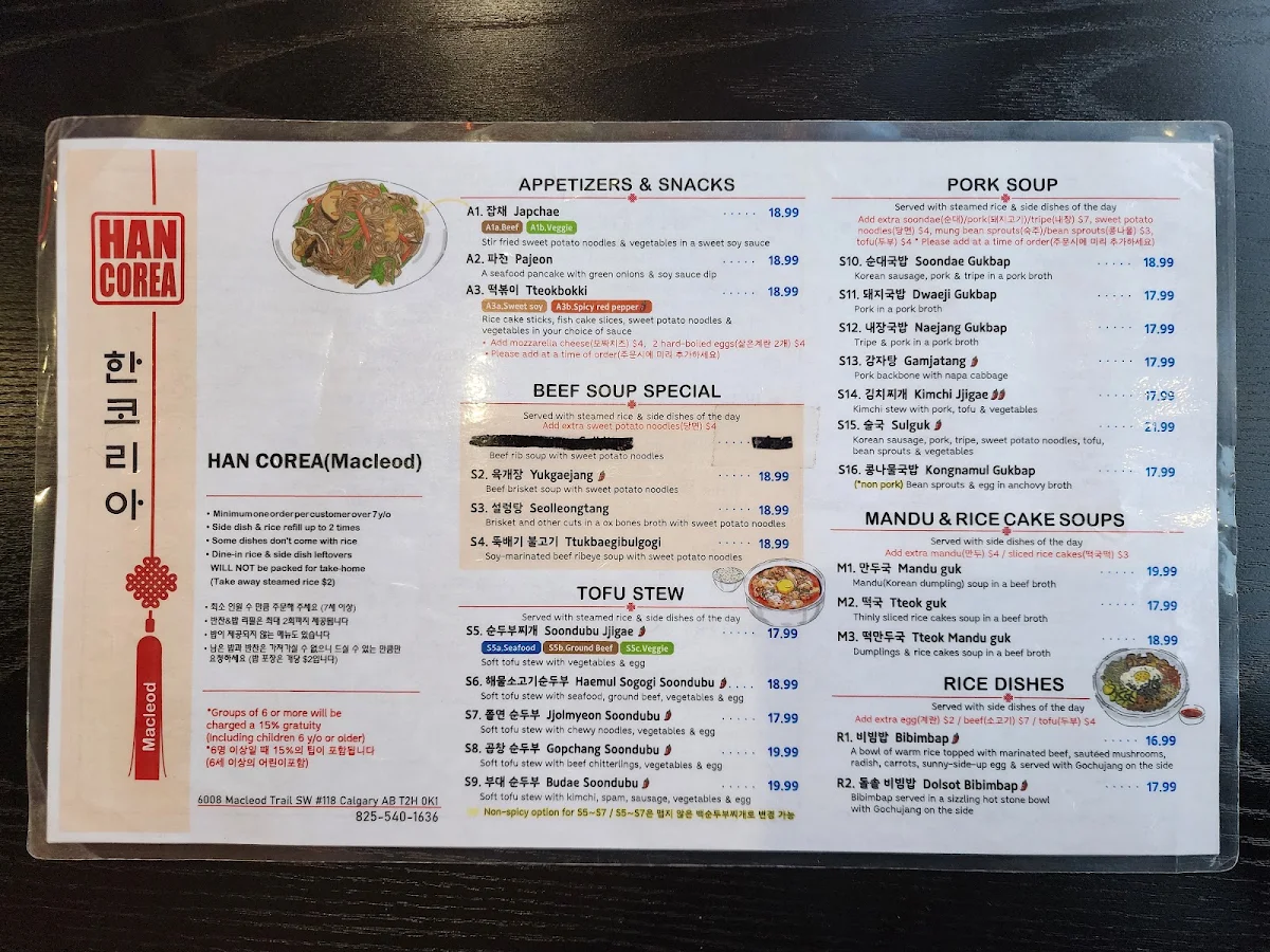 Menu, HAN COREA (MACLEOD) Korean Cuisine