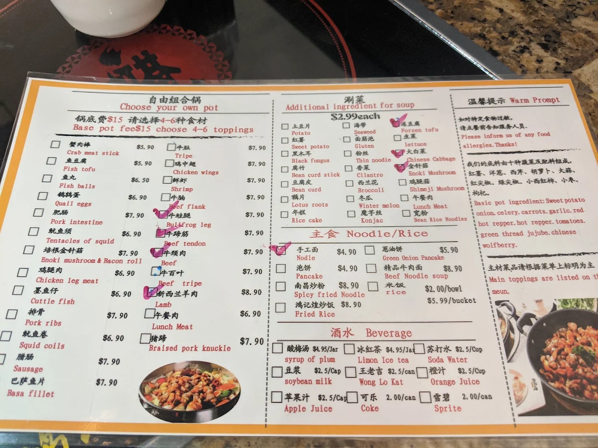 Menu photo 2