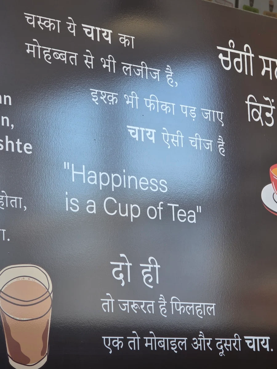 Menu, The Chai Bar