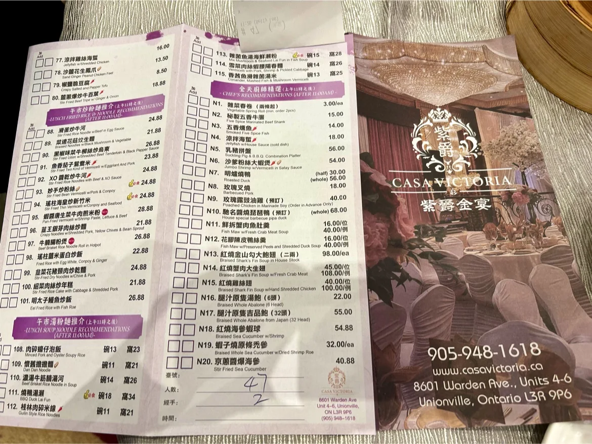Menu, Casa Victoria Fine Dining and Banquet