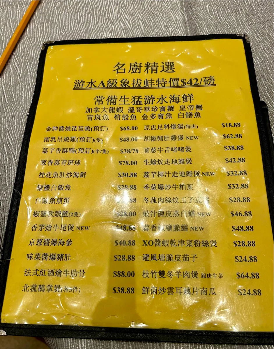 Menu, Casa Victoria Fine Dining and Banquet