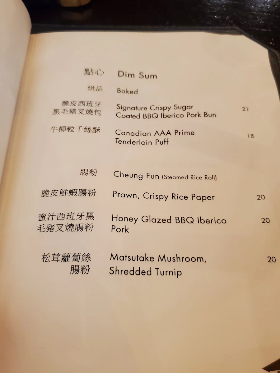 Menu, Mott 32 Vancouver