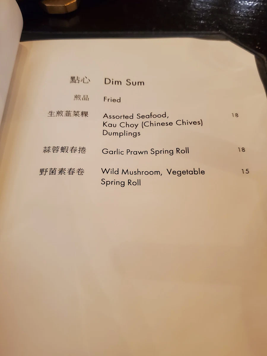Menu, Mott 32 Vancouver