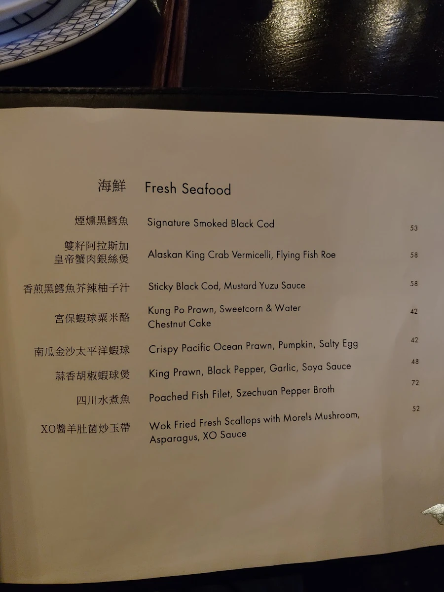Menu, Mott 32 Vancouver