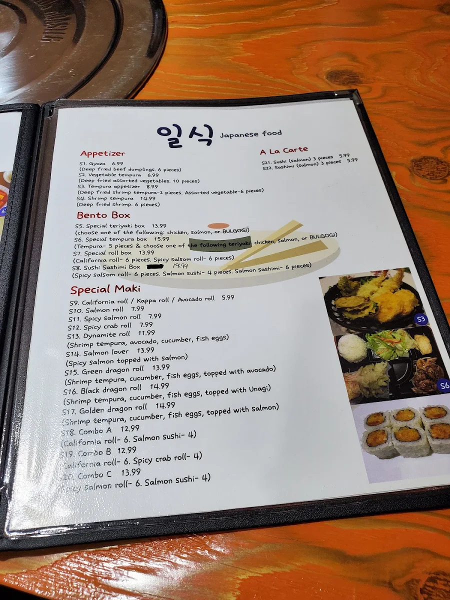 Menu photo 2