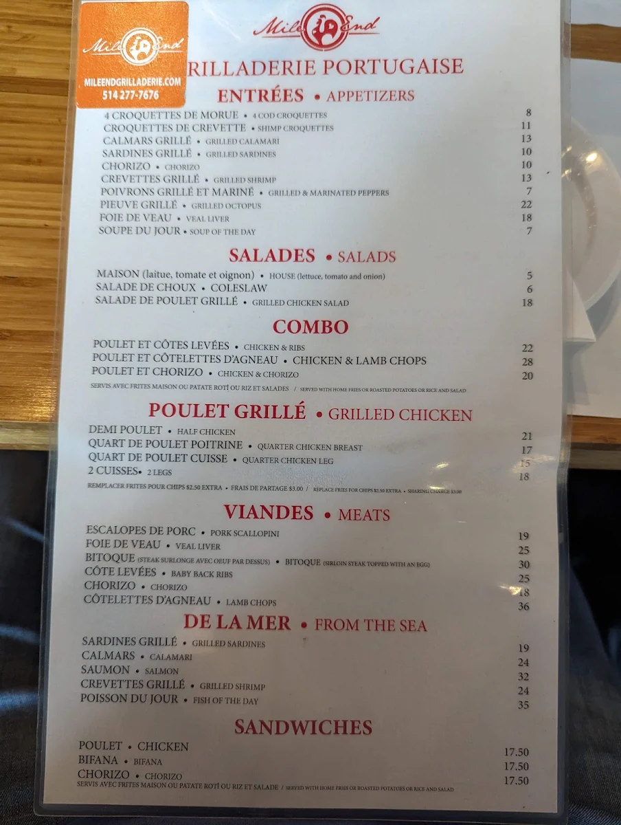 Menu photo 1