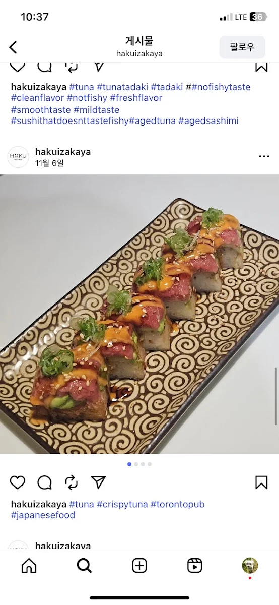 Menu, Haku Izakaya