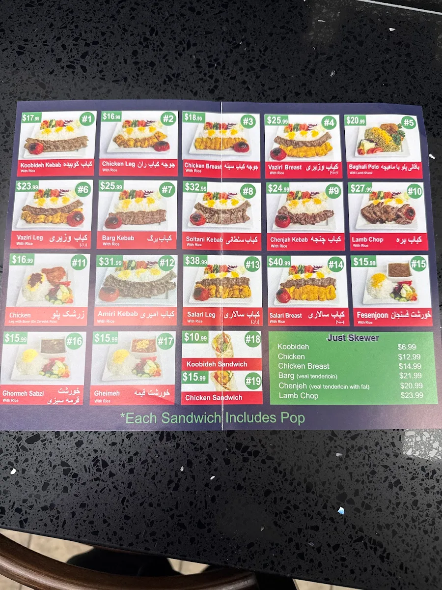 Menu, Rayhon Kebab