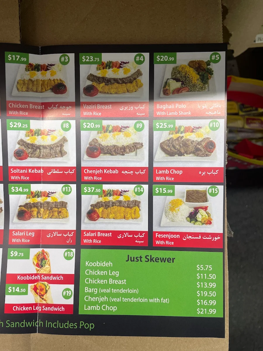 Menu, Rayhon Kebab