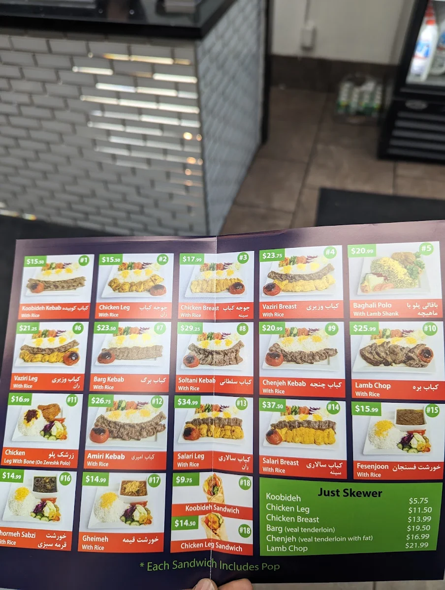 Menu, Rayhon Kebab