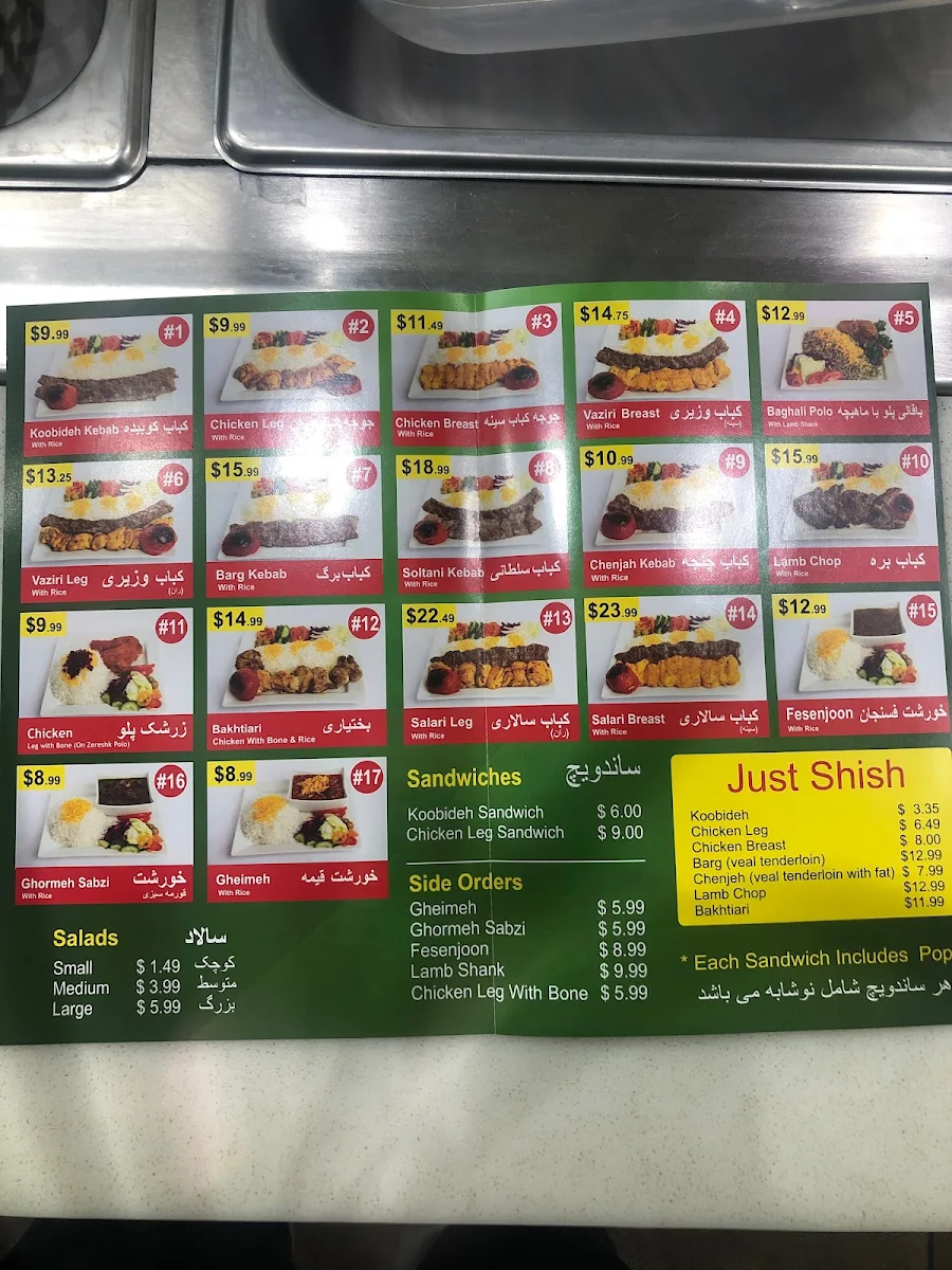 Menu, Rayhon Kebab
