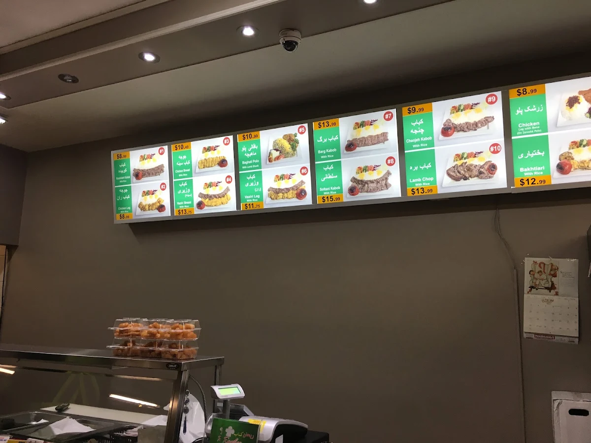 Menu, Rayhon Kebab