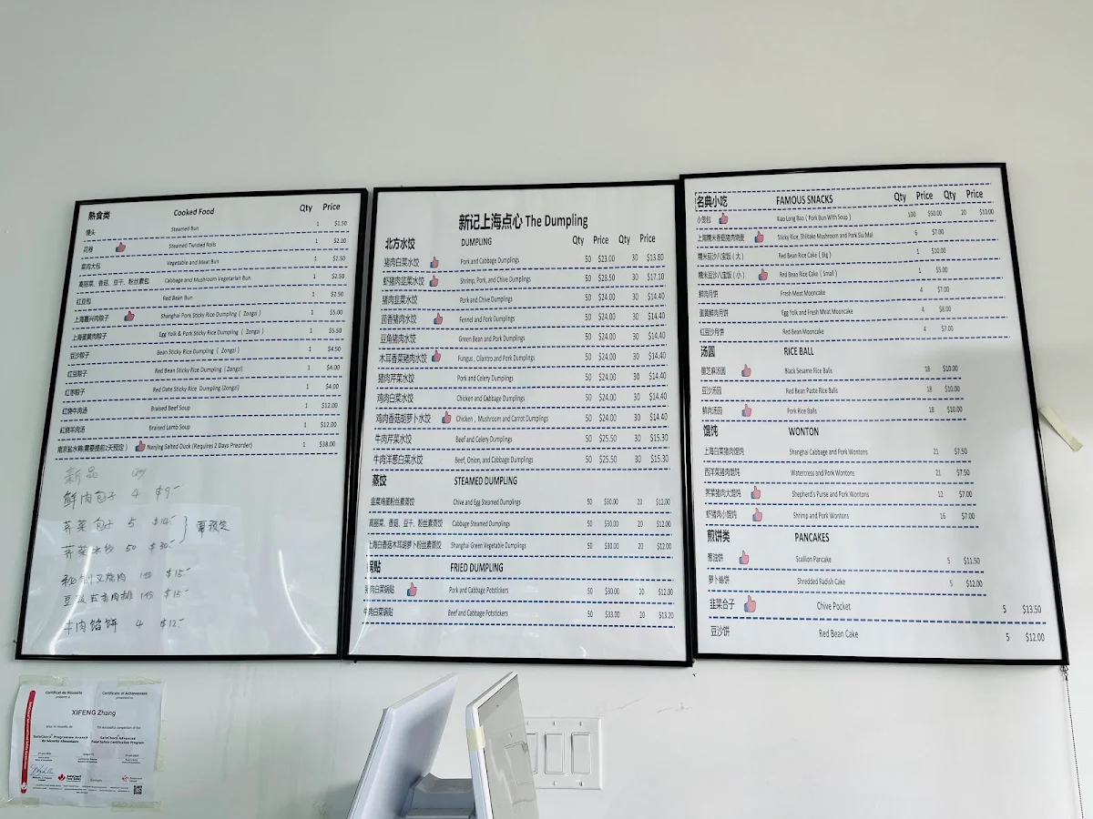 Menu photo 1