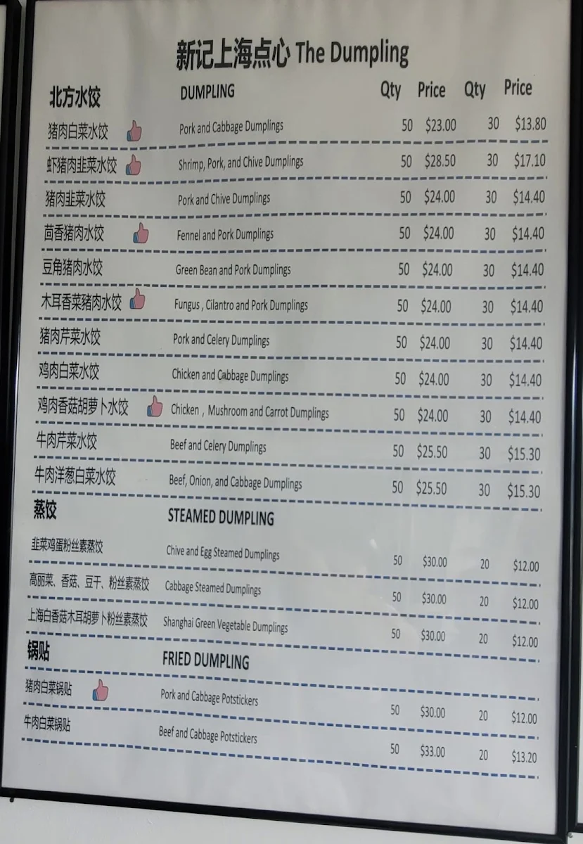Menu photo 2