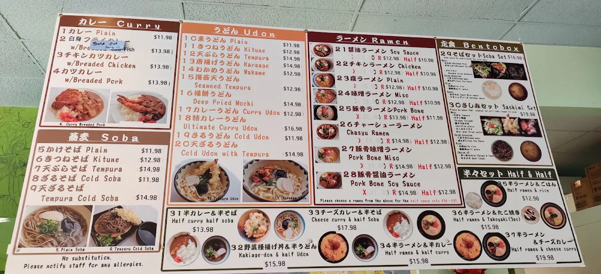 Menu, Niwatei