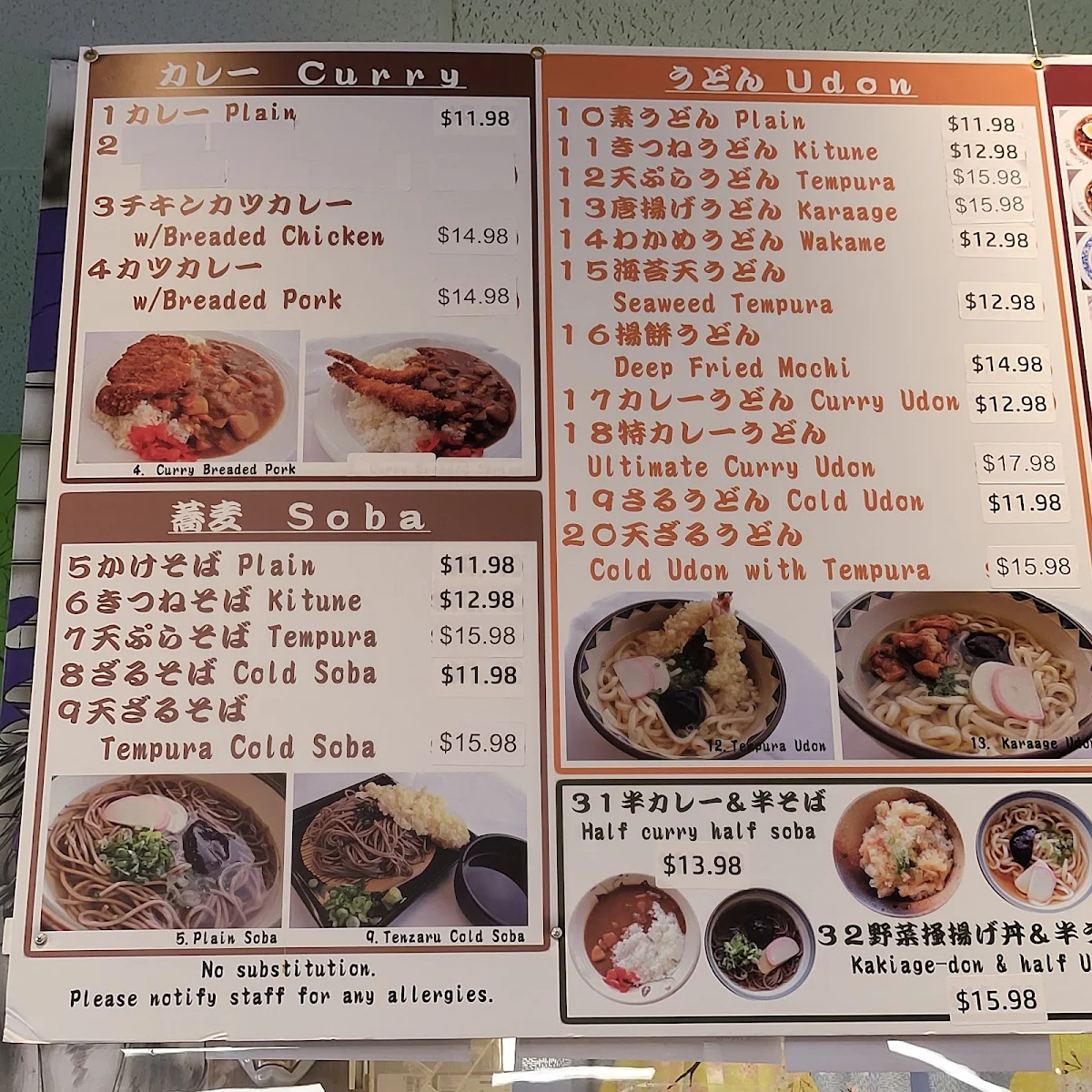 Menu, Niwatei