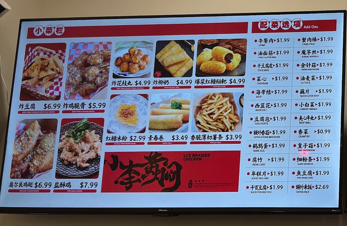 Menu photo 1