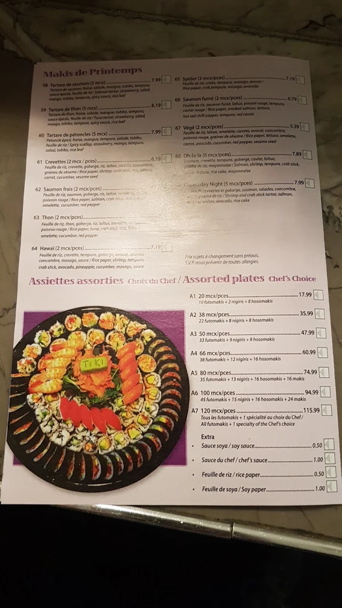 Menu photo 7