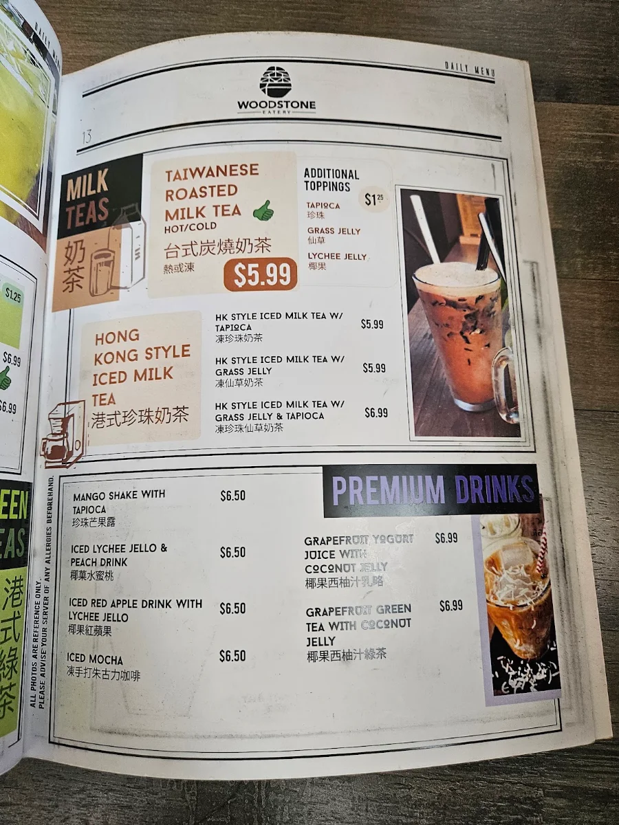Menu, Woodstone Eatery 森石