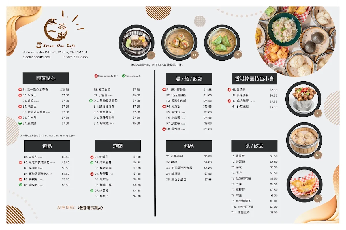 Menu, Steam One Cafe