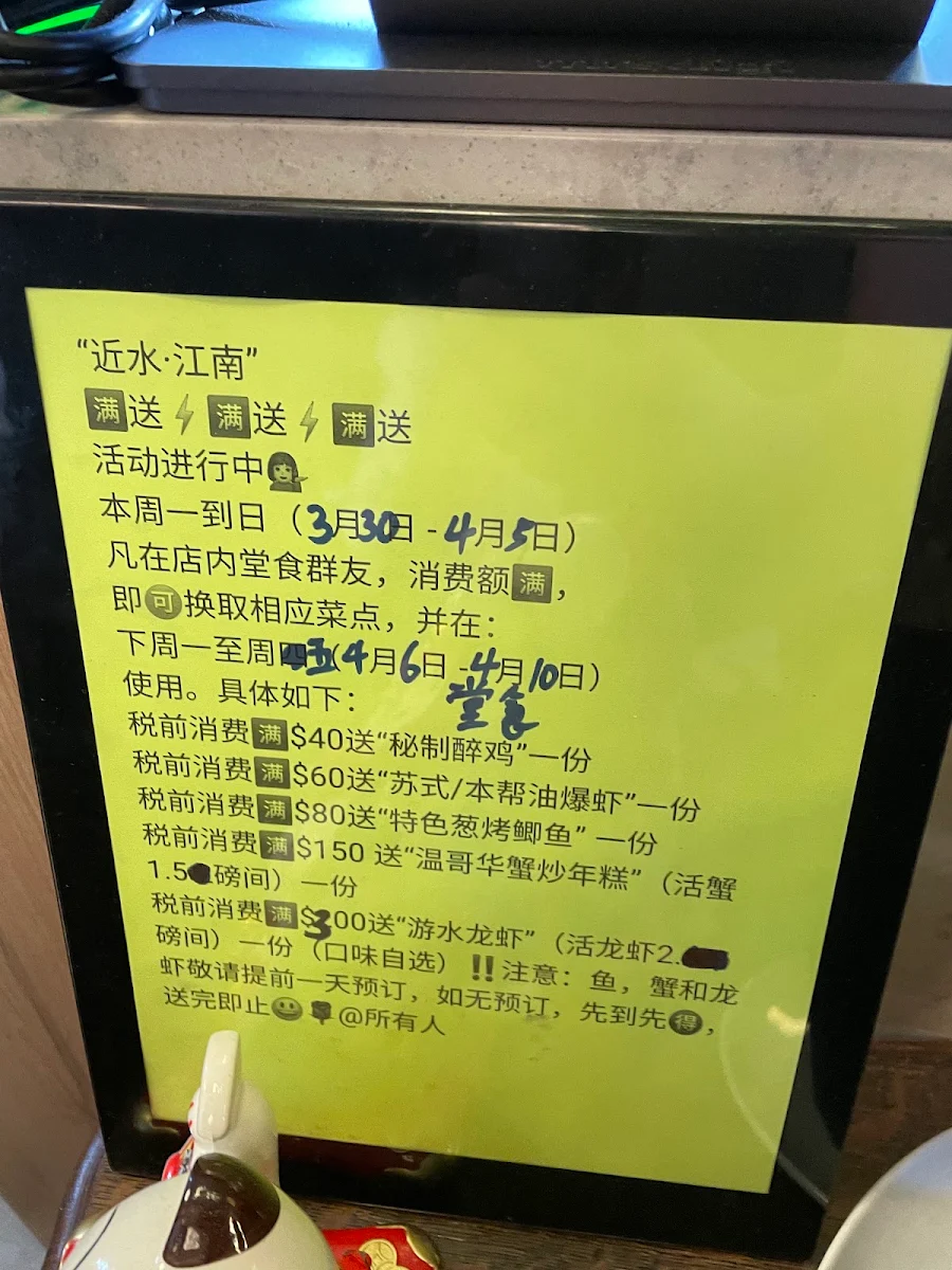 Menu, Yan's Kitchen