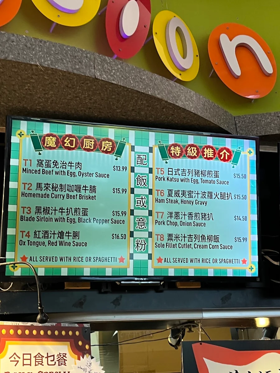 Menu, Magic Fusion Cuisine