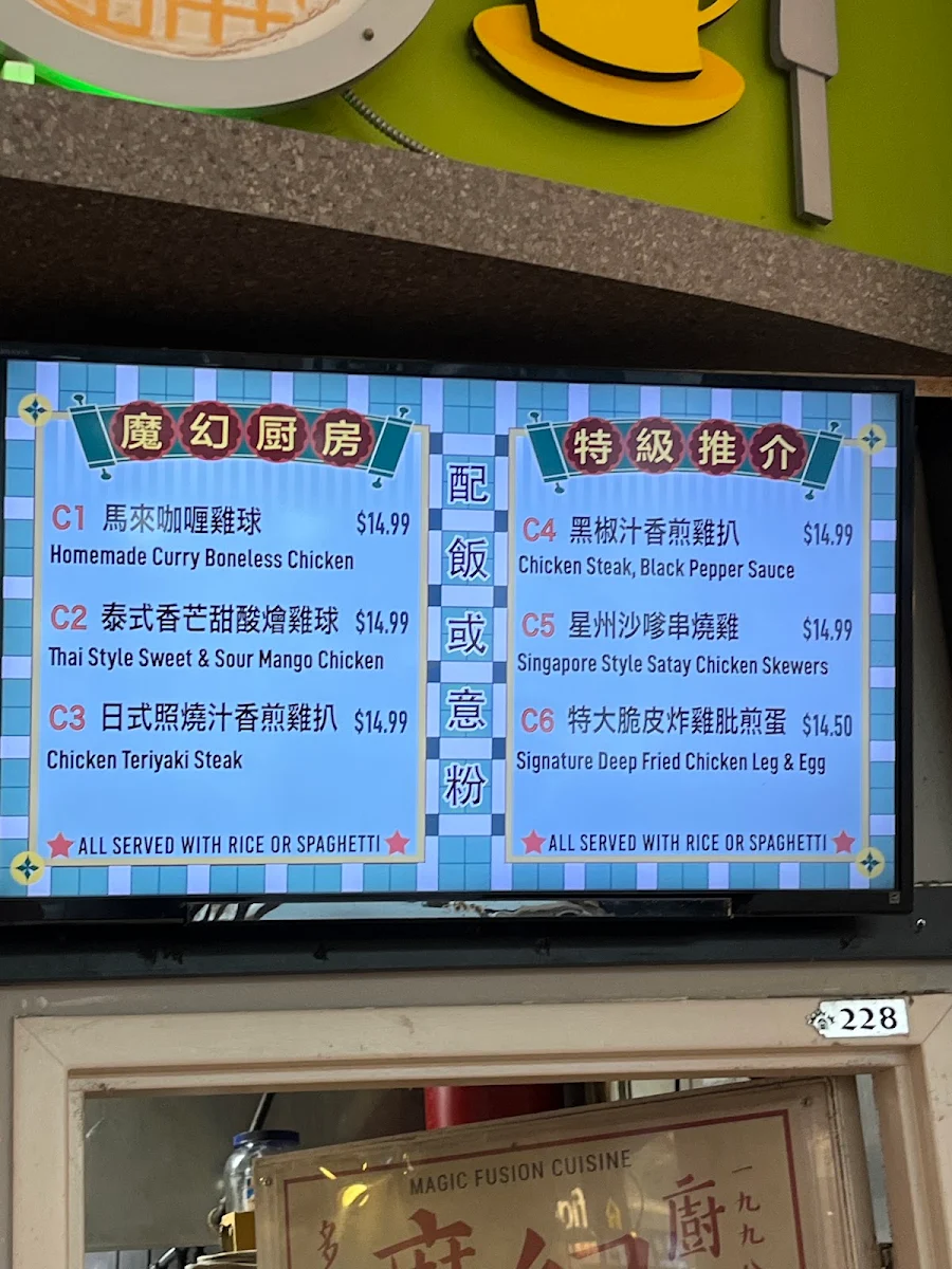 Menu, Magic Fusion Cuisine