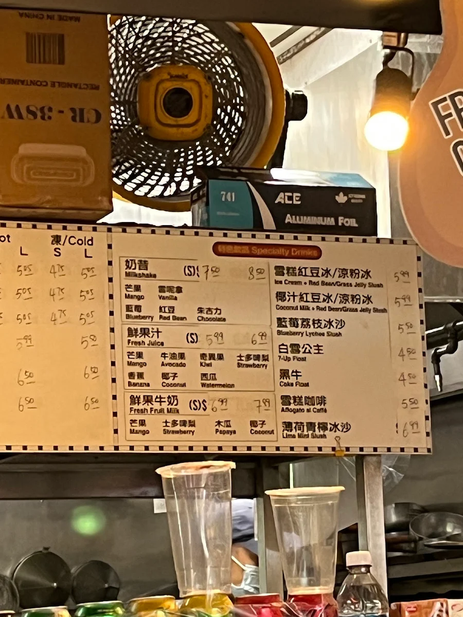 Menu, Magic Fusion Cuisine