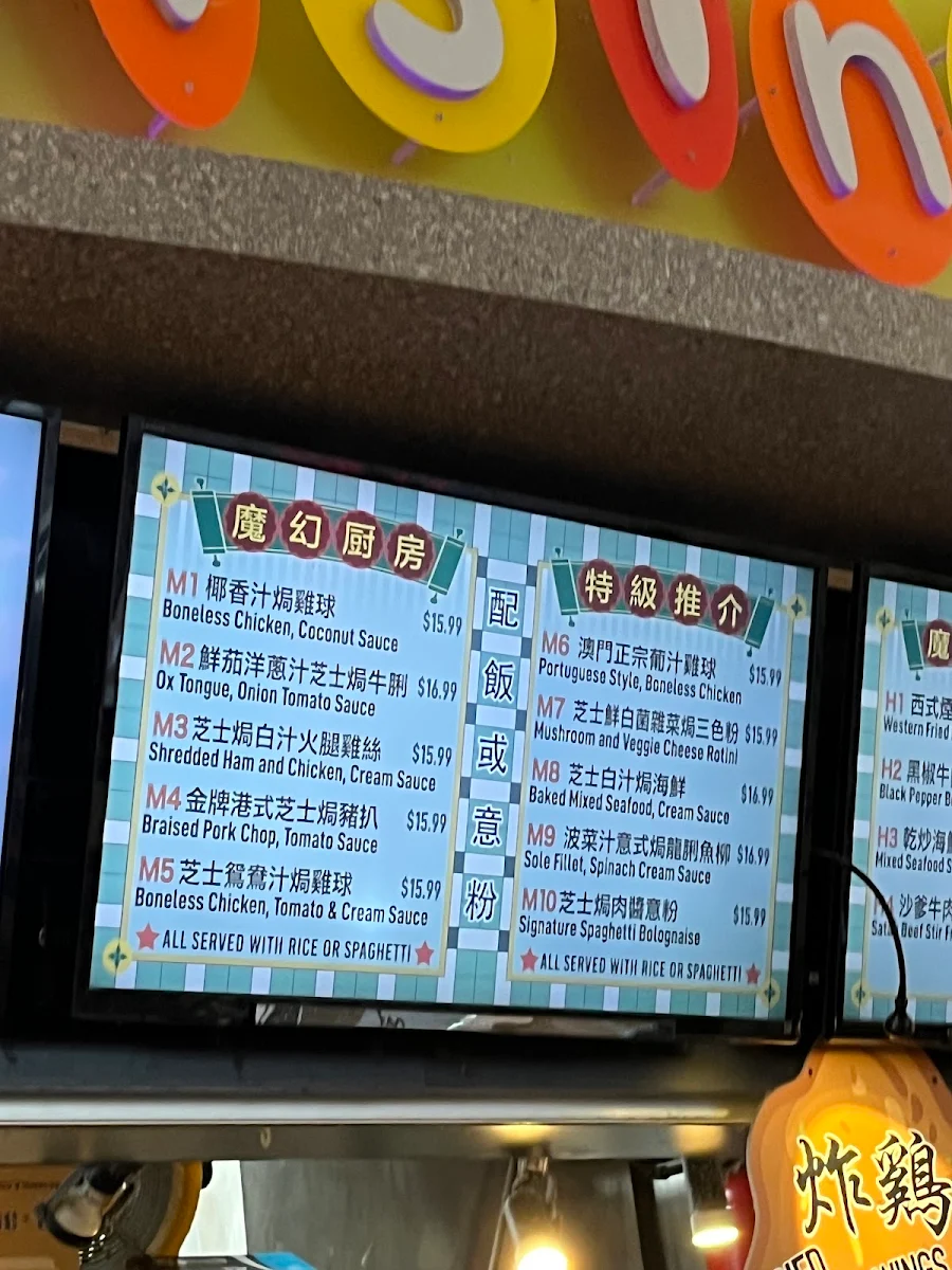 Menu, Magic Fusion Cuisine