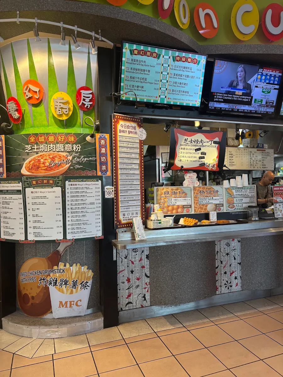Vibe, Magic Fusion Cuisine