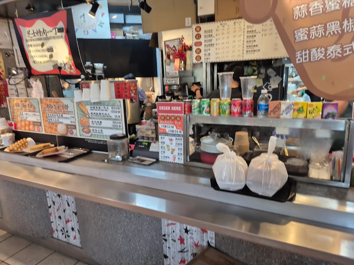 Vibe, Magic Fusion Cuisine