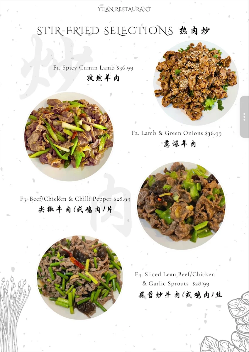 Menu photo 3