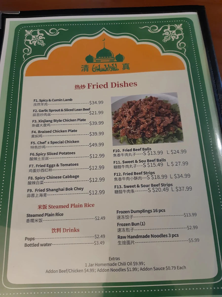 Menu photo 8