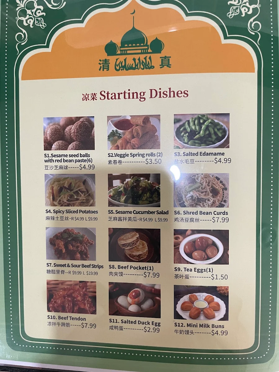 Menu photo 9