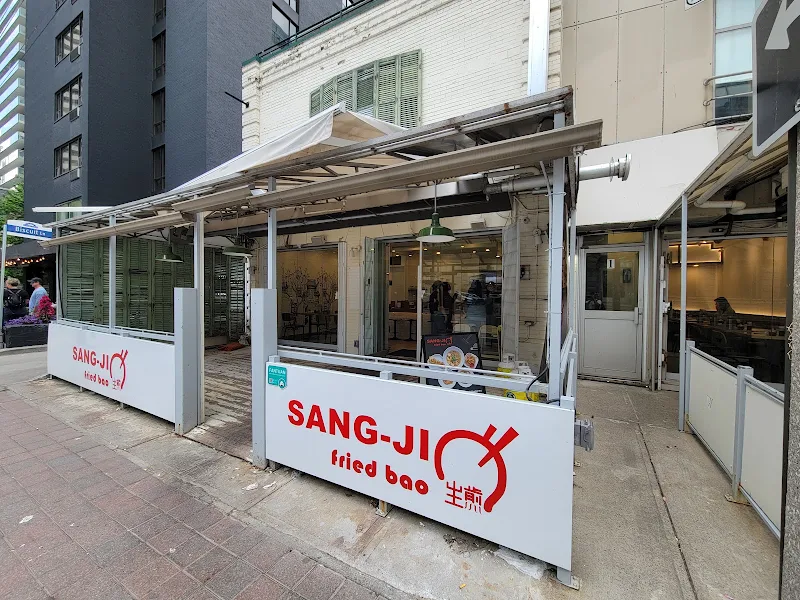 Sang-Ji Fried Bao (DownTown)