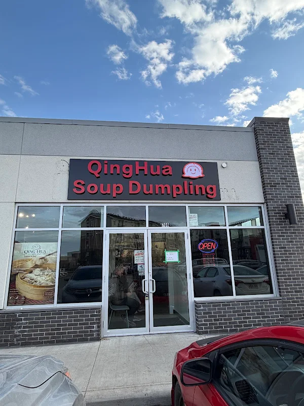 Qing Hua Dumpling - (Edmonton)
