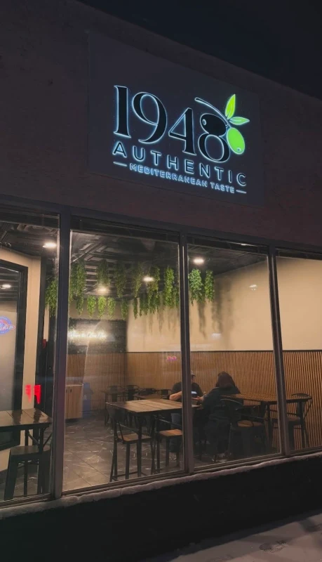 1948 Authentic Mediterranean Taste