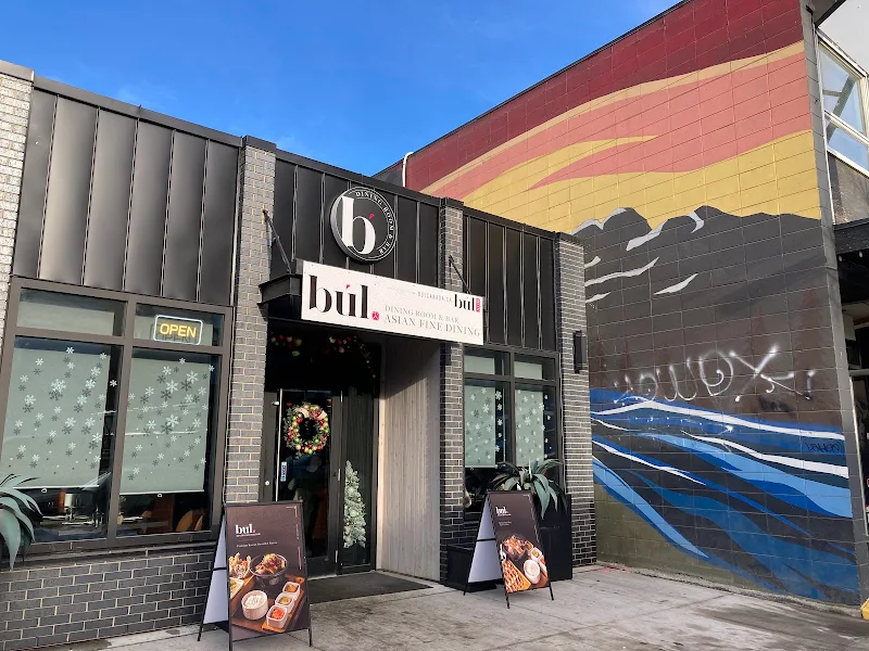 bul Dining Room & Bar