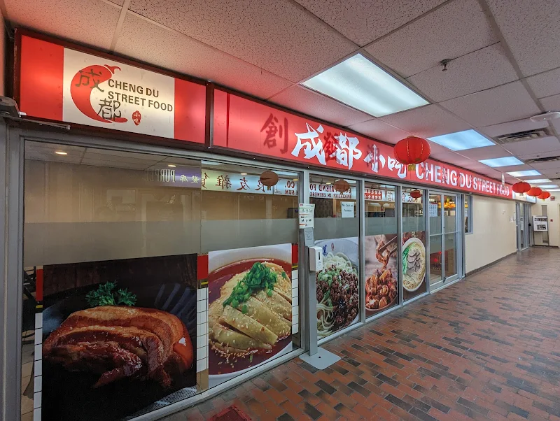 Cheng Du Street Food 成都小吃