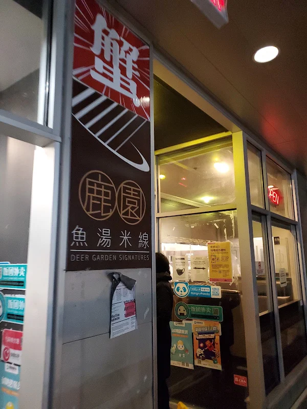 White rice 白饭